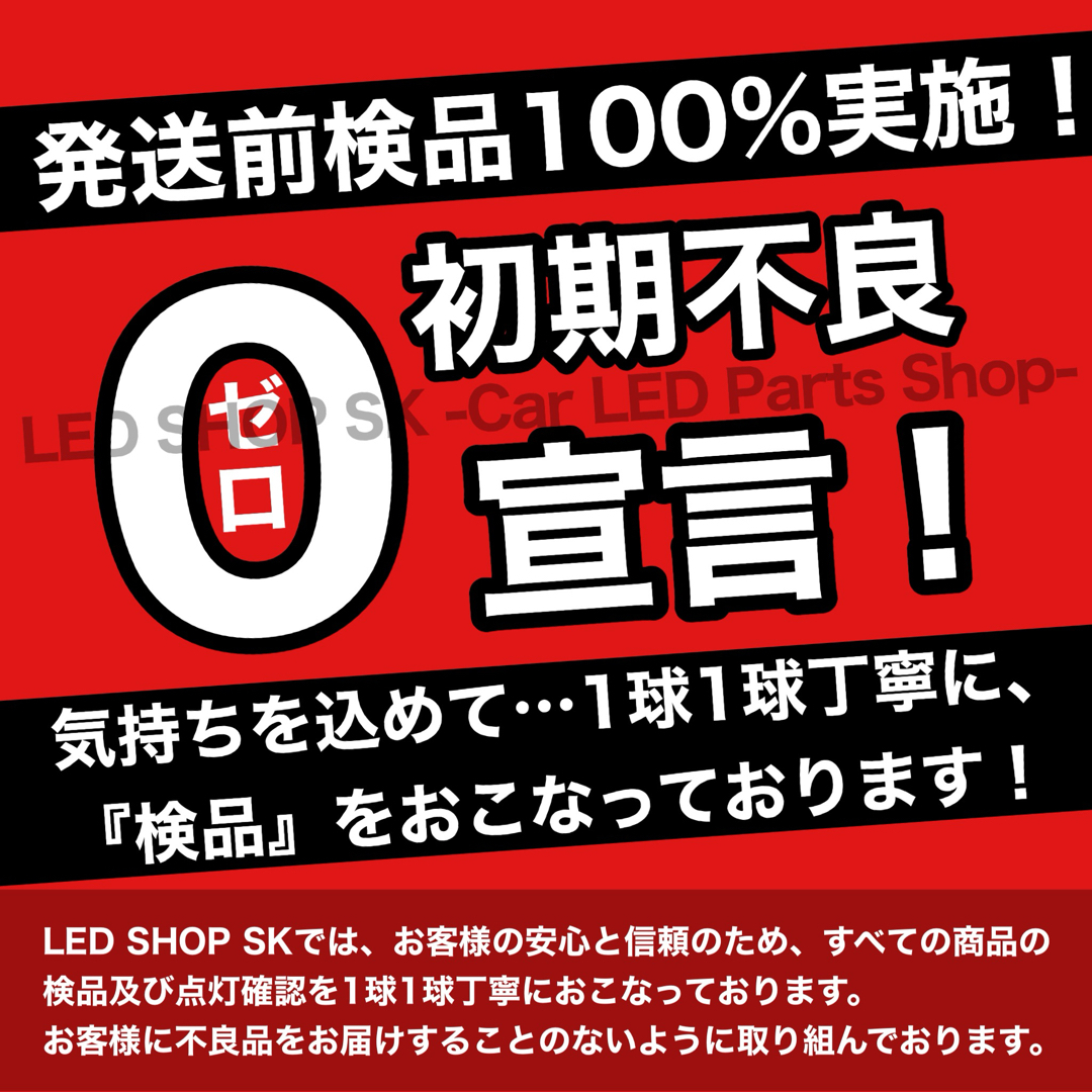 【アウトレット品】爆光 T16 LED バックランプ 2000lm 18発 2個 自動車/バイクの自動車(汎用パーツ)の商品写真