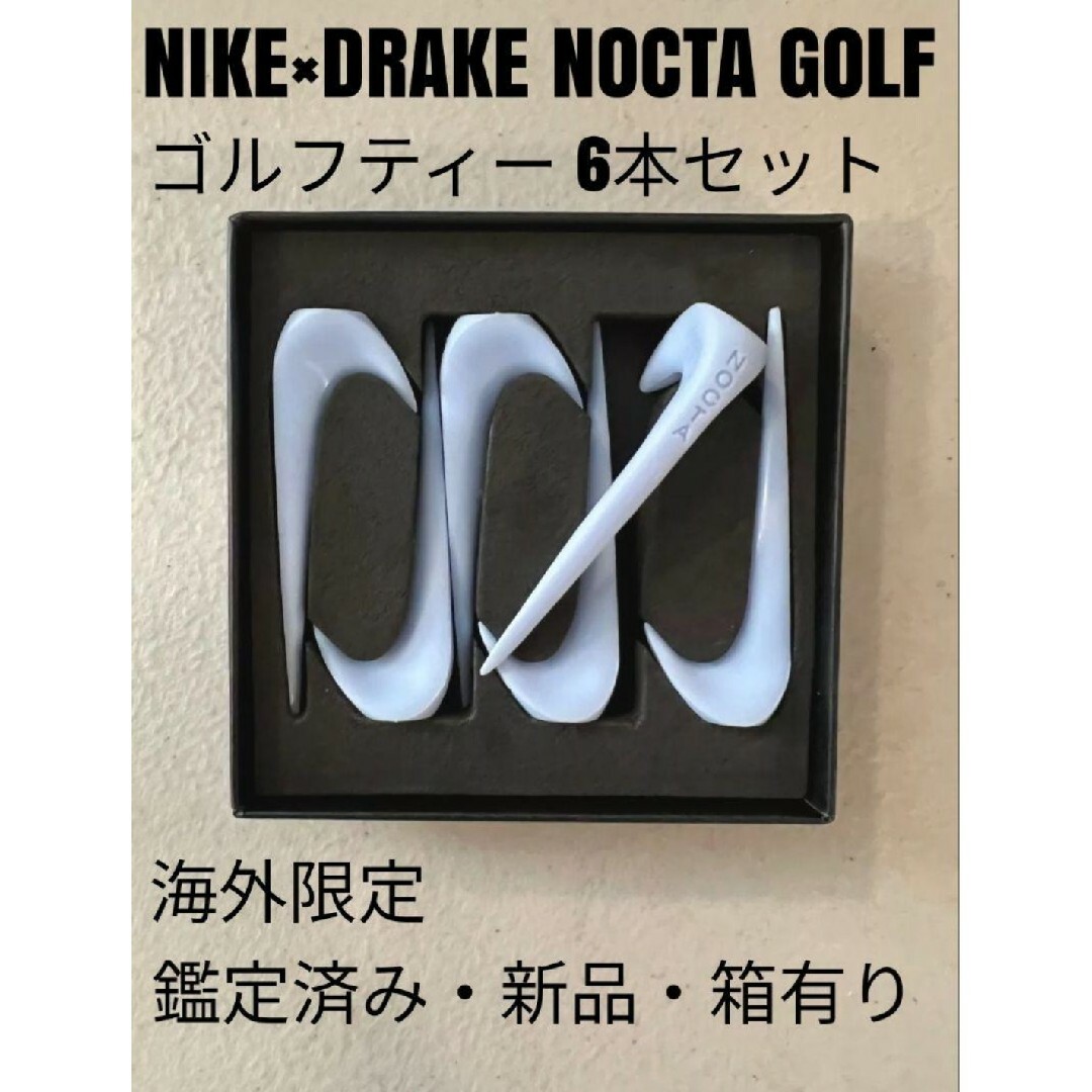 【5セット限定入荷!!】ナイキゴルフティーNIKE x Drake NOCTA