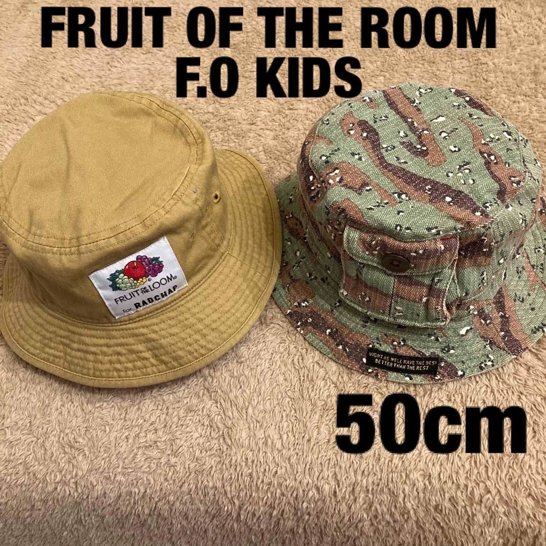 F.O.KIDS(エフオーキッズ)の50cm バケハ バケットハット 2つセット F.O kids 美品 キッズ/ベビー/マタニティのこども用ファッション小物(帽子)の商品写真