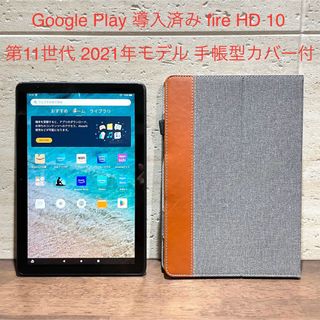 アマゾン(Amazon)のAmazon fire HD 10 32GB 第11世代 手帳型カバー付 中古品(タブレット)