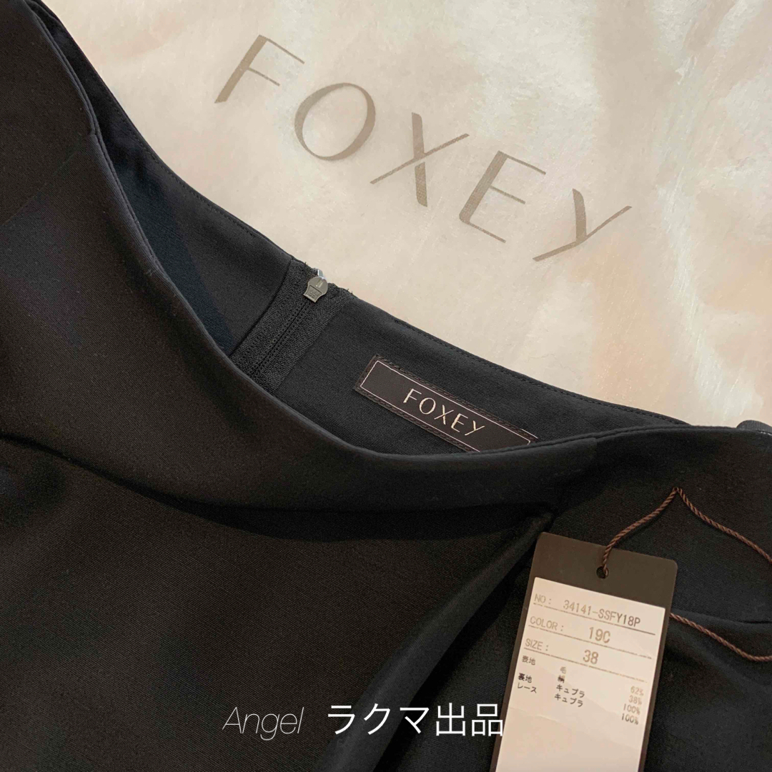 FOXEY(フォクシー)のフォクシー　カタログ　掲載　フラゴナール　スカート　38   ダグ付き　未使用品 レディースのスカート(ひざ丈スカート)の商品写真