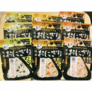 オニシショクヒン(Onisi Foods)の★新品★尾西食品 携帯おにぎり 3種類×3袋(鮭・五目おこわ・わかめ )　計9袋(防災関連グッズ)