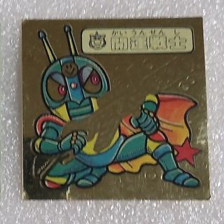 ドキドキ学園(シングルカード)
