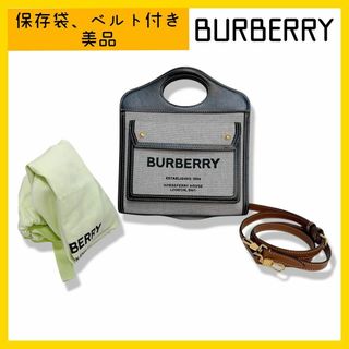 バーバリー(BURBERRY)のBurberryミニポケットツートン キャンバス＆レザー　同一商品有(ショルダーバッグ)