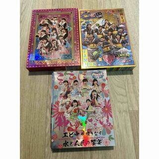 エビ中　Blu-ray・DVD3本セット(アイドル)