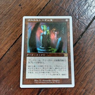 マジック：ザ・ギャザリング - MTG 遍歴の騎士、エルズペス 日本語foil ...