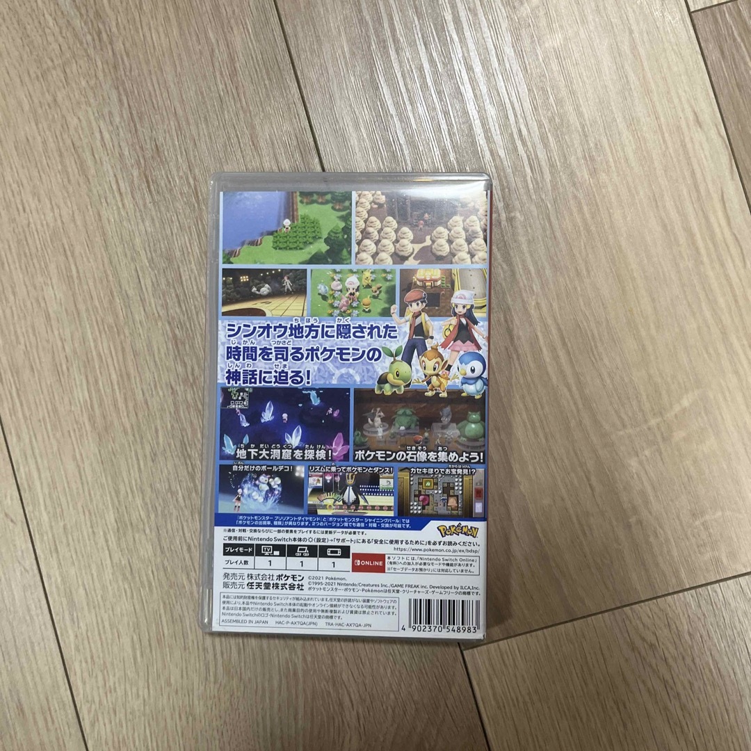 Nintendo Switch(ニンテンドースイッチ)のポケットモンスターダイアモンド エンタメ/ホビーのゲームソフト/ゲーム機本体(家庭用ゲームソフト)の商品写真