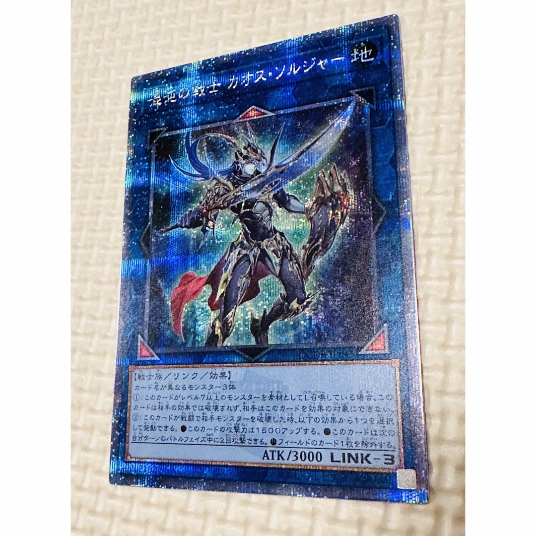 遊戯王 - 混沌の戦士・カオスソルジャー25thの通販 by クレア 遊戯王 - 混沌の戦士・カオスソルジャー25thの通販 by クレア