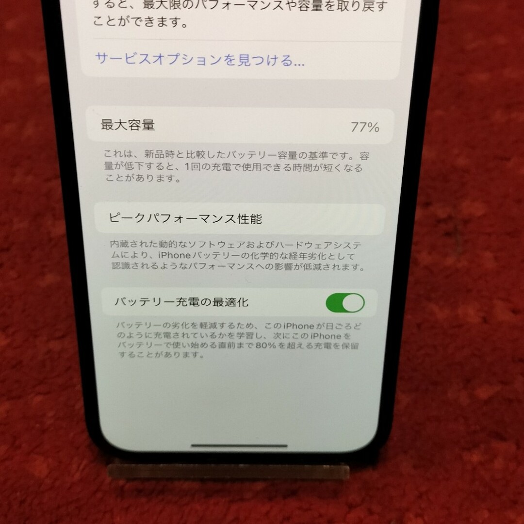 iPhone(アイフォーン)のiphone 12 64GB 黒 スマホ/家電/カメラのスマートフォン/携帯電話(スマートフォン本体)の商品写真