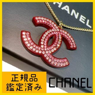 シャネル CHANEL ブローチ ココマーク ブラック 02C  新入荷 CH0831アクセサリー