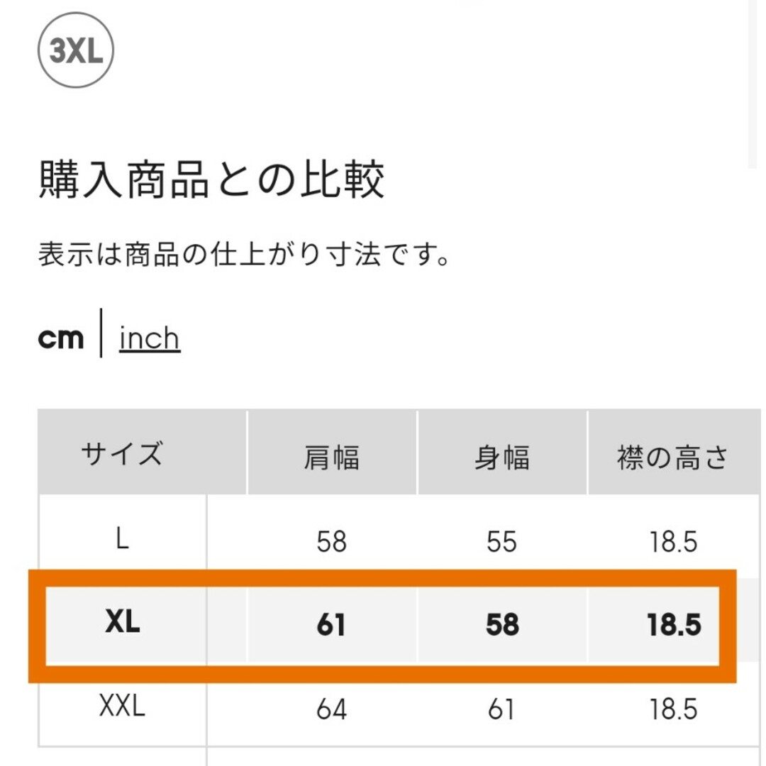 【新品未使用タグ付き】GU　パフィータッチクロップドタートルネックセーター