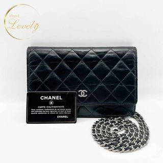 シャネル(CHANEL)のシャネル　マトラッセ　キャビアスキン　チェーンウォレット　バッグ　ブラック　黒(ショルダーバッグ)