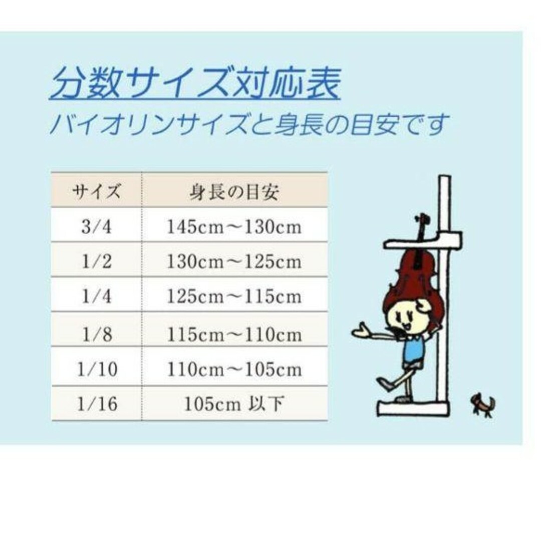 カルロジョルダーノ バイオリンセット VS-1C 1/10 ピンクケース 楽器の弦楽器(ヴァイオリン)の商品写真