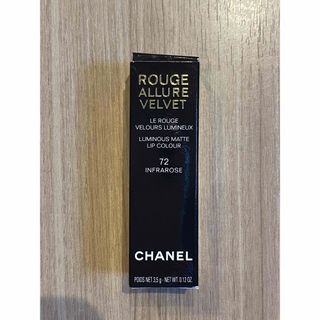 シャネル(CHANEL)のCHANEL ROUGE ALLURE VELVET 72(口紅)