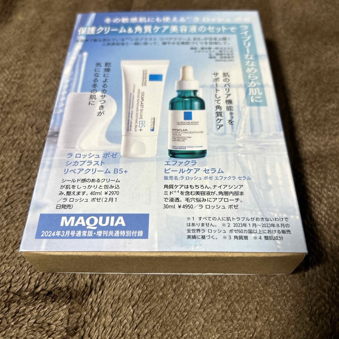 LA ROCHE-POSAY(ラロッシュポゼ)のMAQUIA 付録　ラロッシュポゼ　サンプル　試供品 コスメ/美容のキット/セット(サンプル/トライアルキット)の商品写真