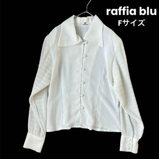 【raffia blu】昭和レトロ♪シャーリング ブラウス F 日本製(シャツ/ブラウス(長袖/七分))