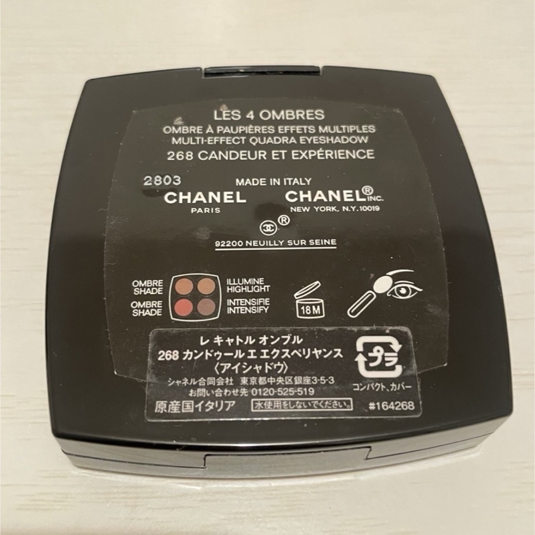 CHANEL(シャネル)のCHANEL アイシャドウ コスメ/美容のベースメイク/化粧品(アイシャドウ)の商品写真