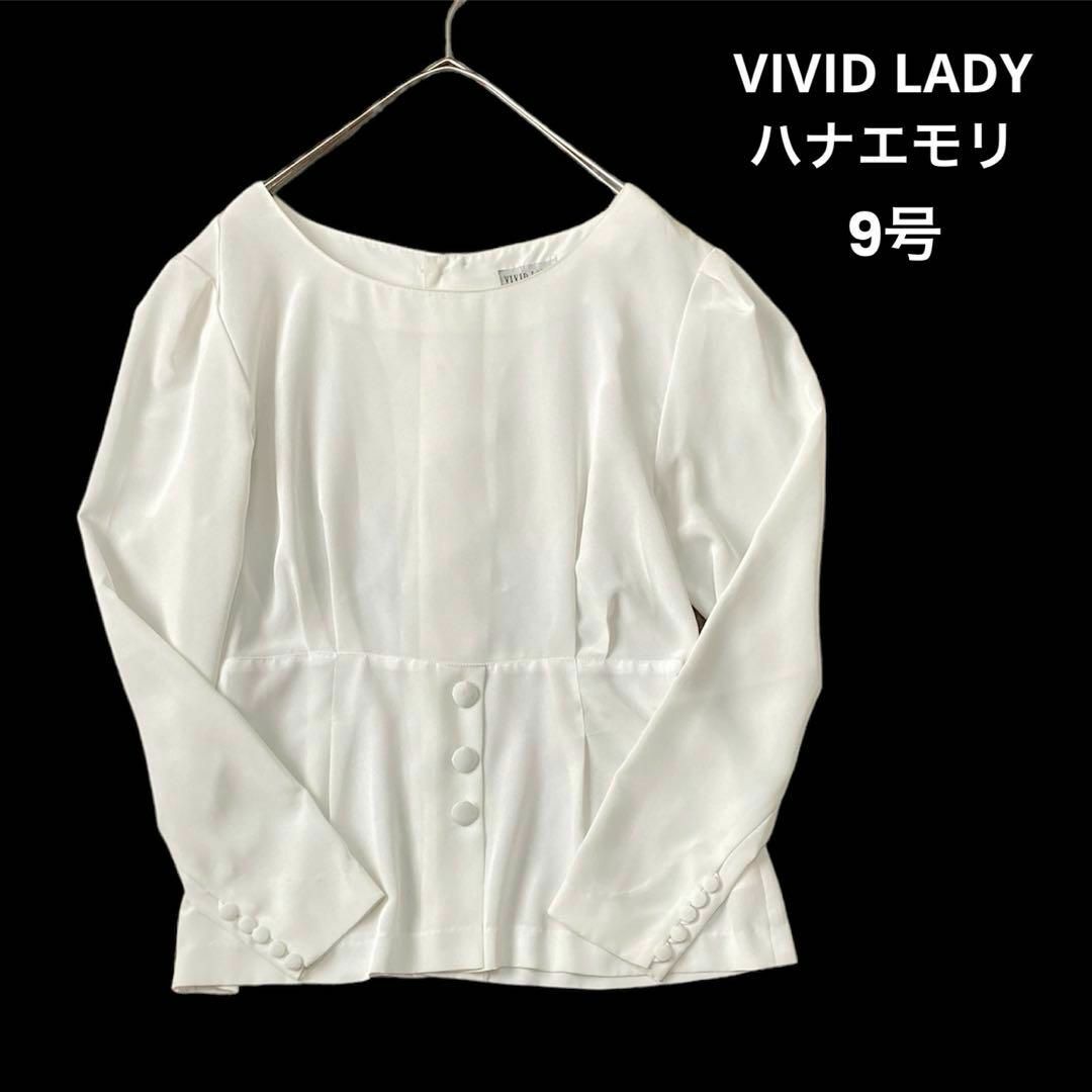 HANAE MORI(ハナエモリ)の【VIVID LADY】ハナエモリ 昭和レトロ♪ブラウス バックボタン9号 レディースのトップス(シャツ/ブラウス(長袖/七分))の商品写真