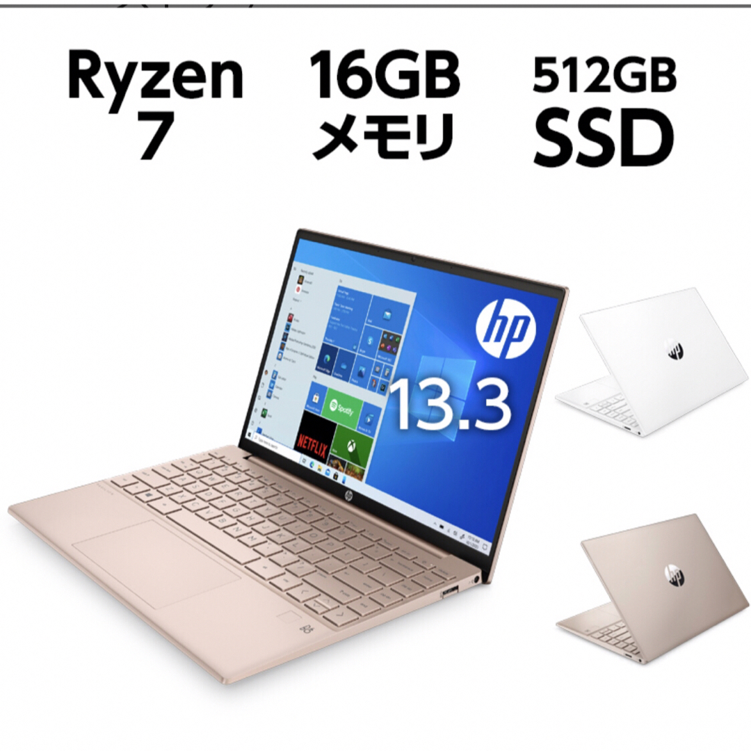 HP(ヒューレットパッカード)の【957g超軽量HP PavilionAero13  Ryzen7キズ有り  スマホ/家電/カメラのPC/タブレット(ノートPC)の商品写真