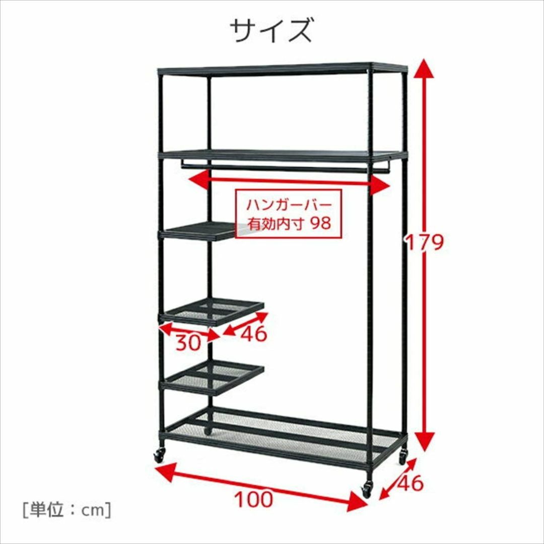 [山善] ハンガーラック (ワードローブ) ハーフ棚付き 服・カバン・小物がこれ インテリア/住まい/日用品の収納家具(その他)の商品写真