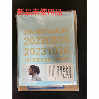 JUN MATSUMOTO  20220830-20231026 (その他)