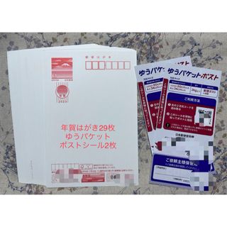 年賀はがき 2019   スヌーピー 100枚