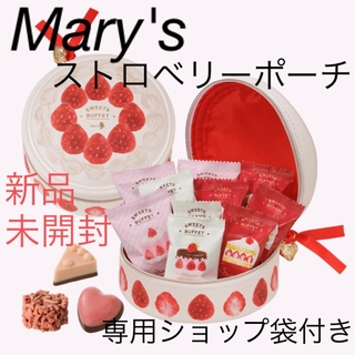 メリー(メリー)のMary's メリーチョコレート　スイーツ ビュッフェ　ストロベリーポーチ(菓子/デザート)