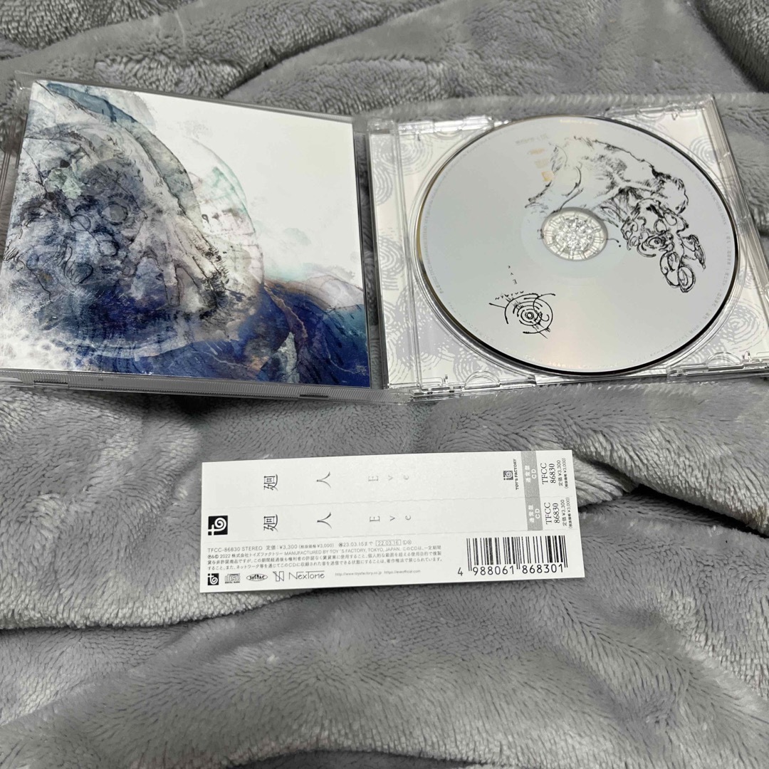 Eve 廻人　美品　アルバムCD 帯付き エンタメ/ホビーのCD(ポップス/ロック(邦楽))の商品写真