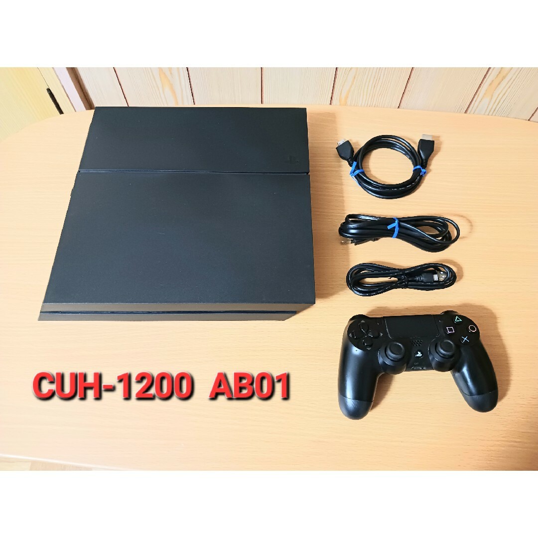 PlayStation4(プレイステーション4)のひなた様専用　PlayStation4 PS4 本体 CUH-1200AB01 エンタメ/ホビーのゲームソフト/ゲーム機本体(家庭用ゲーム機本体)の商品写真