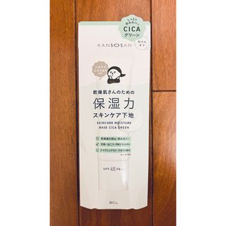 【新品未使用】乾燥さん 保湿力スキンケア下地 シカグリーン 30g 化粧下地(化粧下地)