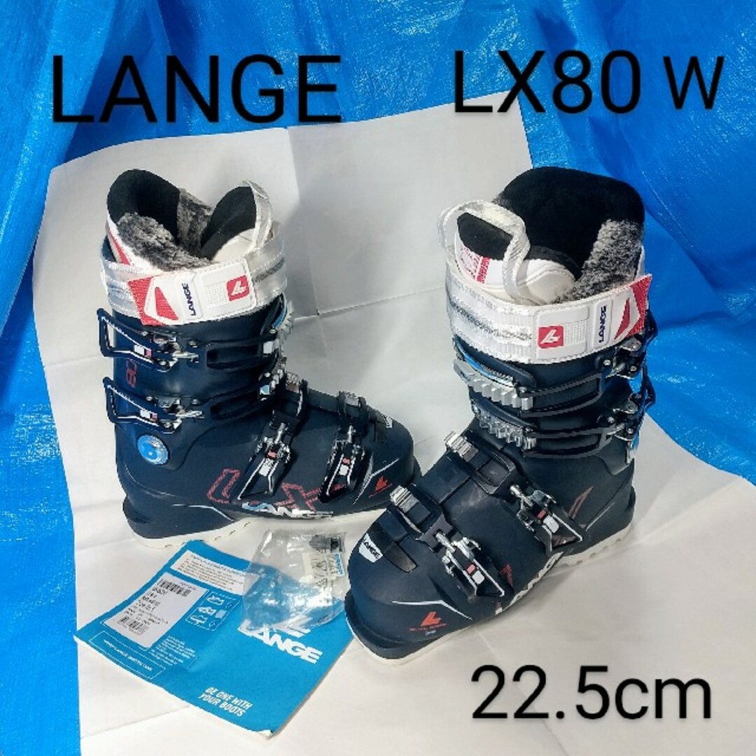 【使用1日半】LANGE LX80W 22.5cm オールラウンド 快適設計