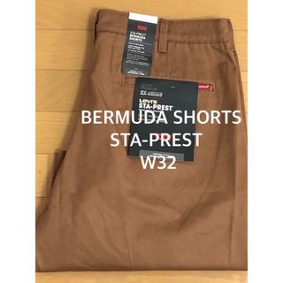 リーバイス(Levi's)のLevi's STA-PREST BERMUDA SHORTS (デニム/ジーンズ)