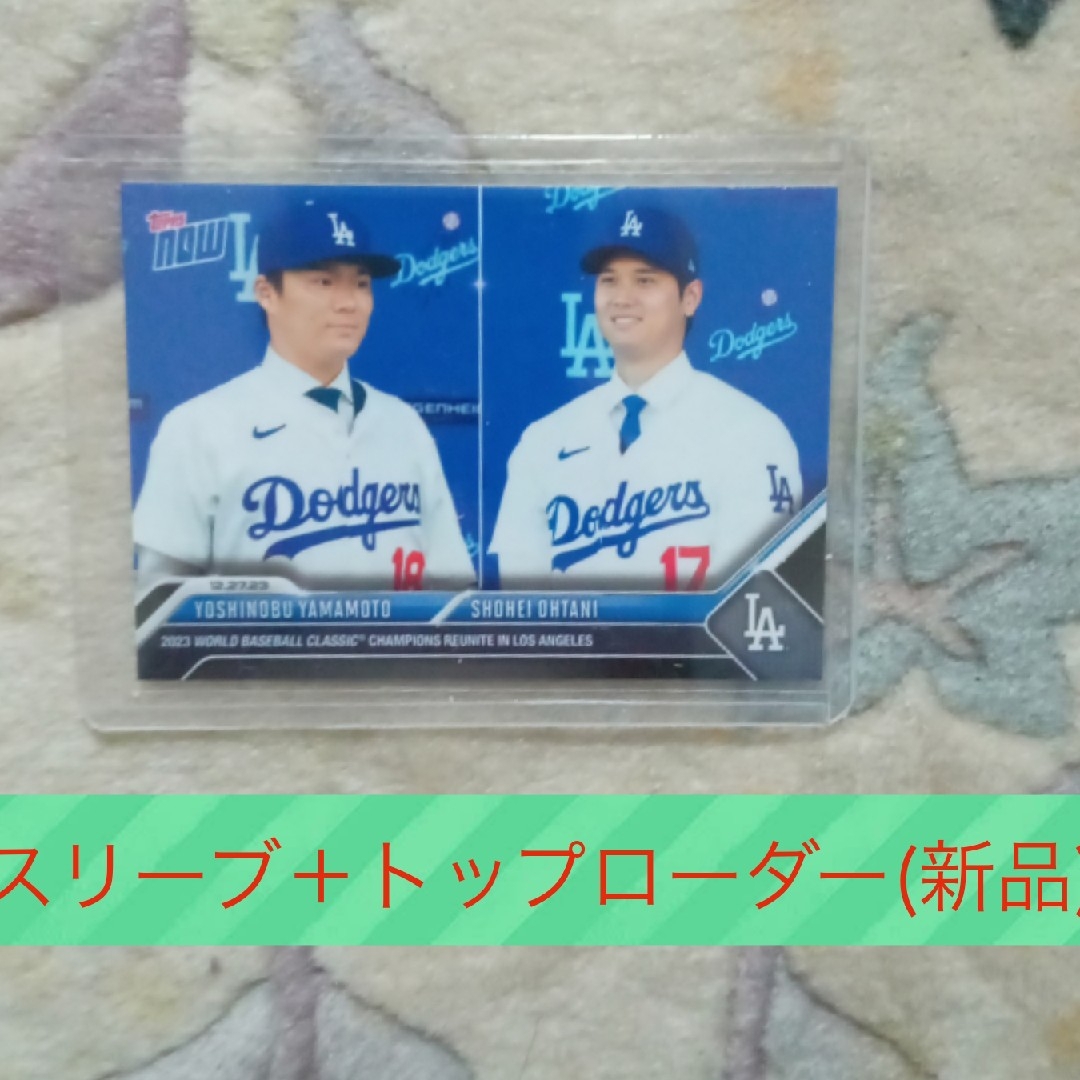 Topps(トップス)の新品　Topps Now　大谷翔平、山本由伸　ドジャース　入団会見 スポーツ/アウトドアの野球(記念品/関連グッズ)の商品写真