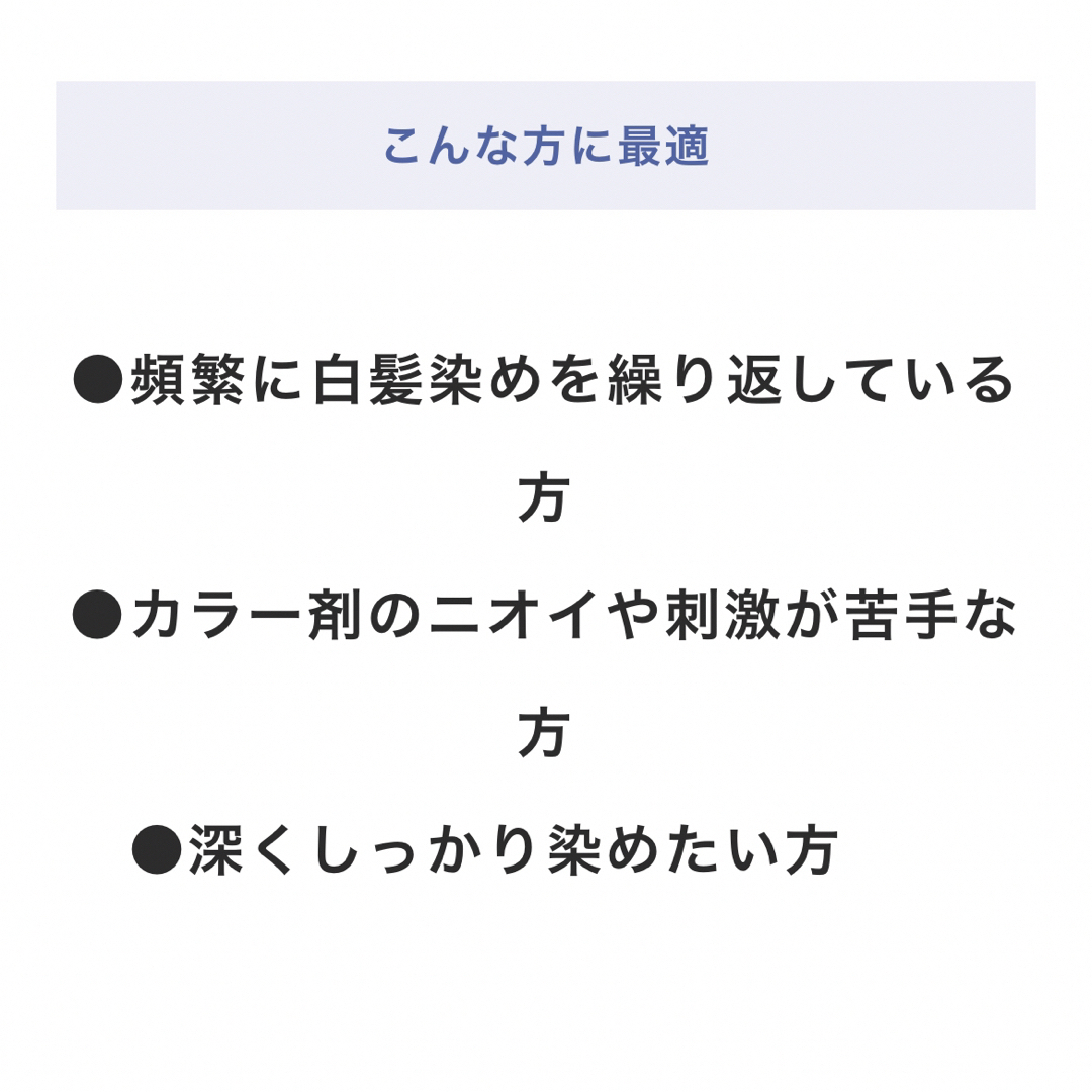 グレイカラー　白髪染め　頭皮に優しいカラー剤 コスメ/美容のヘアケア/スタイリング(白髪染め)の商品写真