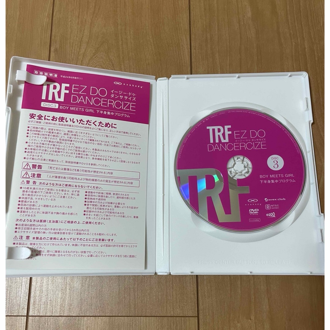 TRF EZ DO DANCERCIZE イージー・ドゥ・ダンササイズ エンタメ/ホビーのDVD/ブルーレイ(スポーツ/フィットネス)の商品写真