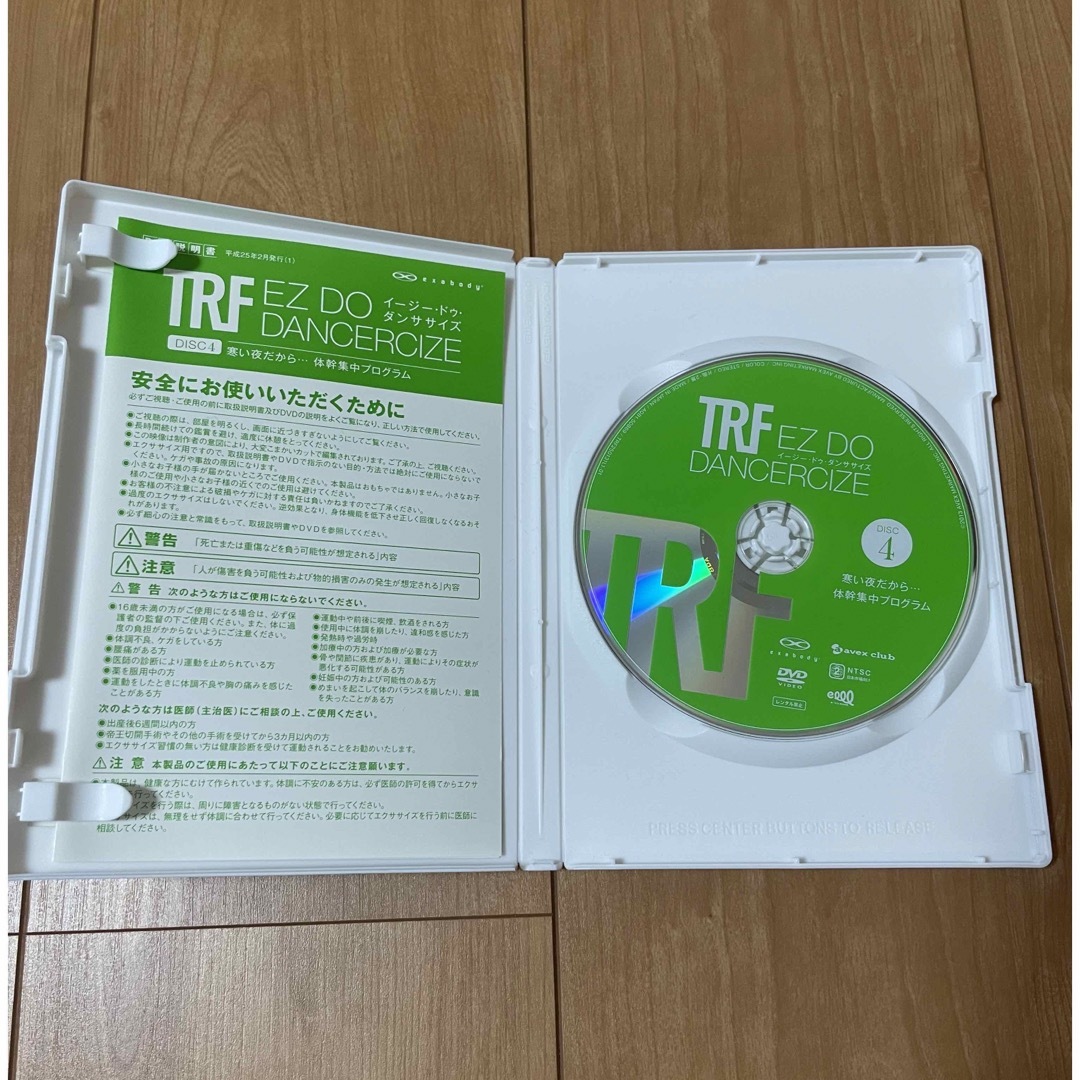 TRF EZ DO DANCERCIZE イージー・ドゥ・ダンササイズ エンタメ/ホビーのDVD/ブルーレイ(スポーツ/フィットネス)の商品写真