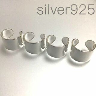 4連リング silver925コーティング　メンズ オープンリング　指輪(リング(指輪))