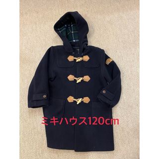 ミキハウス(mikihouse)のミキハウスダッフルコート120cm(コート)