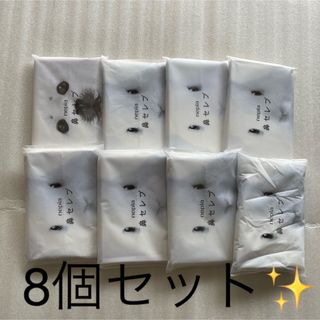 鼻セレブ ポケットティッシュ(日用品/生活雑貨)