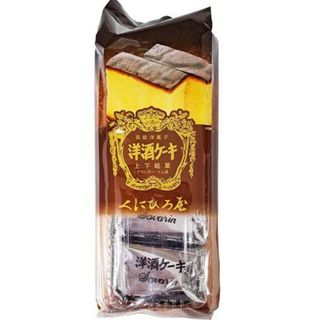 くにひろ屋　洋酒ケーキ　5個×2(菓子/デザート)