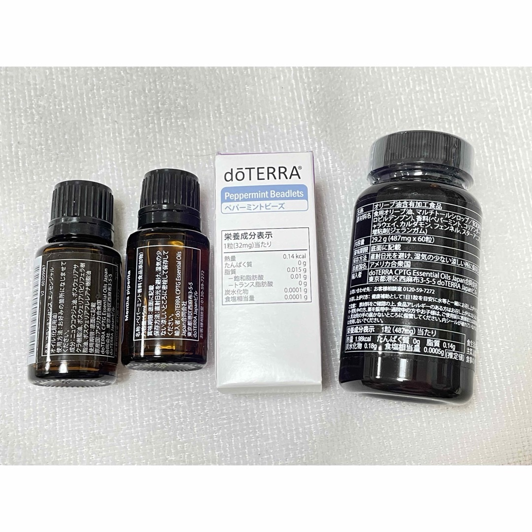 doTERRA(ドテラ)のドテラまとめ売りAセット コスメ/美容のリラクゼーション(アロマオイル)の商品写真