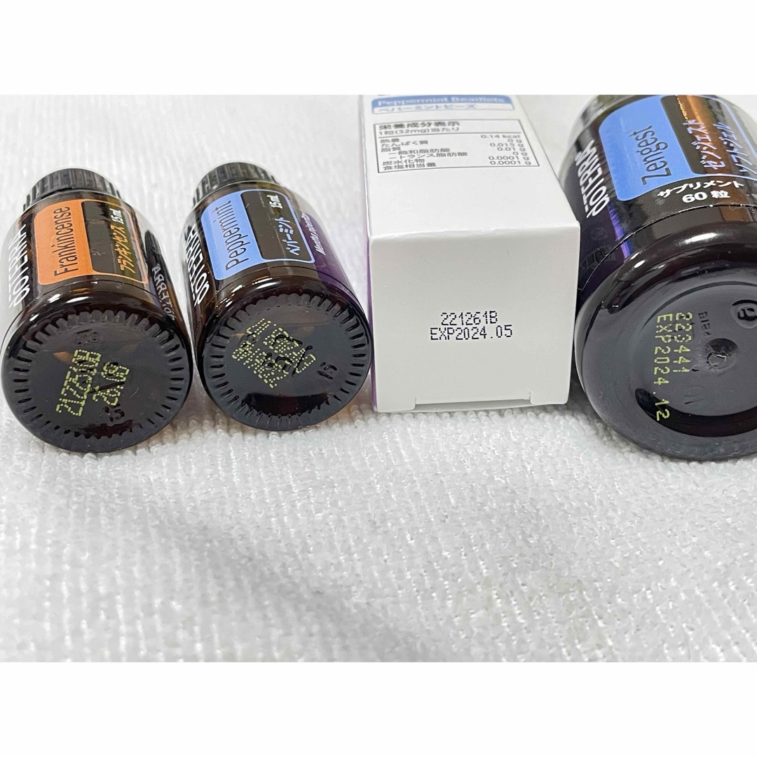 doTERRA(ドテラ)のドテラまとめ売りAセット コスメ/美容のリラクゼーション(アロマオイル)の商品写真