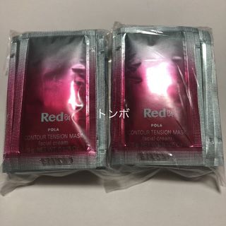 POLA - POLA サンプル Red BA コントゥアテンションマスク