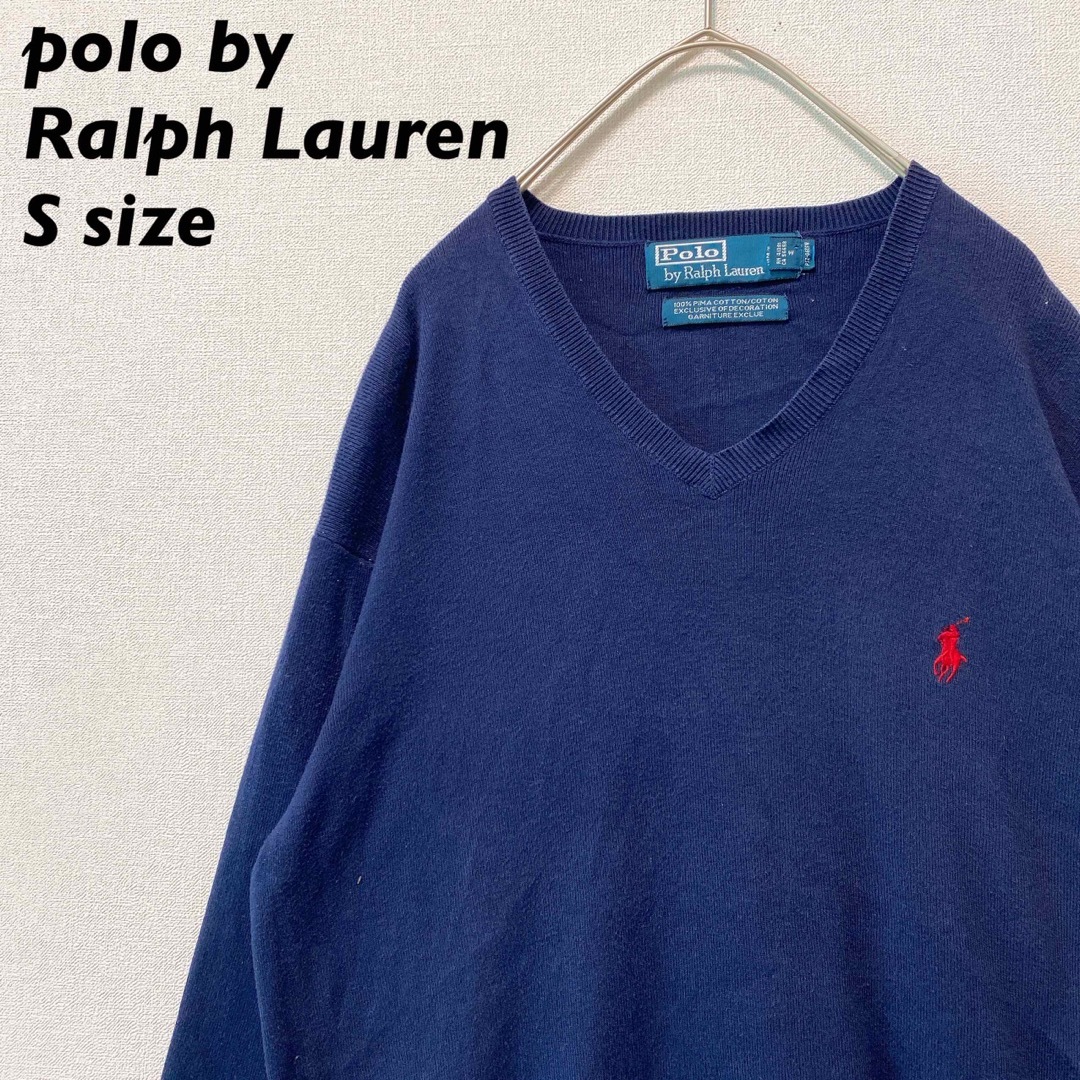 Ralph Lauren(ラルフローレン)の90s ポロバイラルフローレン　ニット　セーター　無地　刺繍ロゴ　男女兼用　S メンズのトップス(ニット/セーター)の商品写真