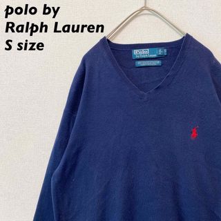 ラルフローレン(Ralph Lauren)の90s ポロバイラルフローレン　ニット　セーター　無地　刺繍ロゴ　男女兼用　S(ニット/セーター)