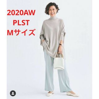 プラステ(PLST)のほぼ新品＊大草直子さん着 PLST 綺麗め ウォッシャブルウールポンチョニット(ニット/セーター)