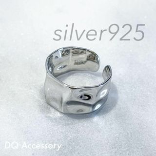 Silver925 オープンリング 銀　メンズ　シルバー　指輪 R-005(リング(指輪))