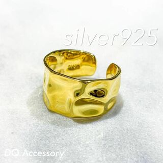 Silver925 オープンリング　ゴールド　メンズ　シルバー　指輪　R-007(リング(指輪))