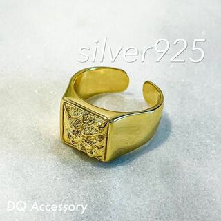 Silver925 オープンリング 銀　メンズ　シルバー　指輪 R-004(リング(指輪))