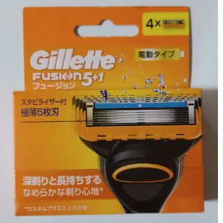 ジレット(Gillette)のジレット フュージョン 電動タイプ 替刃(4個入)【ジレット】(メンズシェーバー)